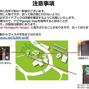 Yamaguchi House Villa,historic Japanese With Onsen Holiday home