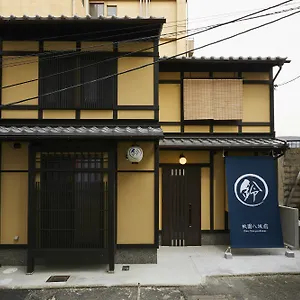 Rinn Gion Yasakamae Holiday home